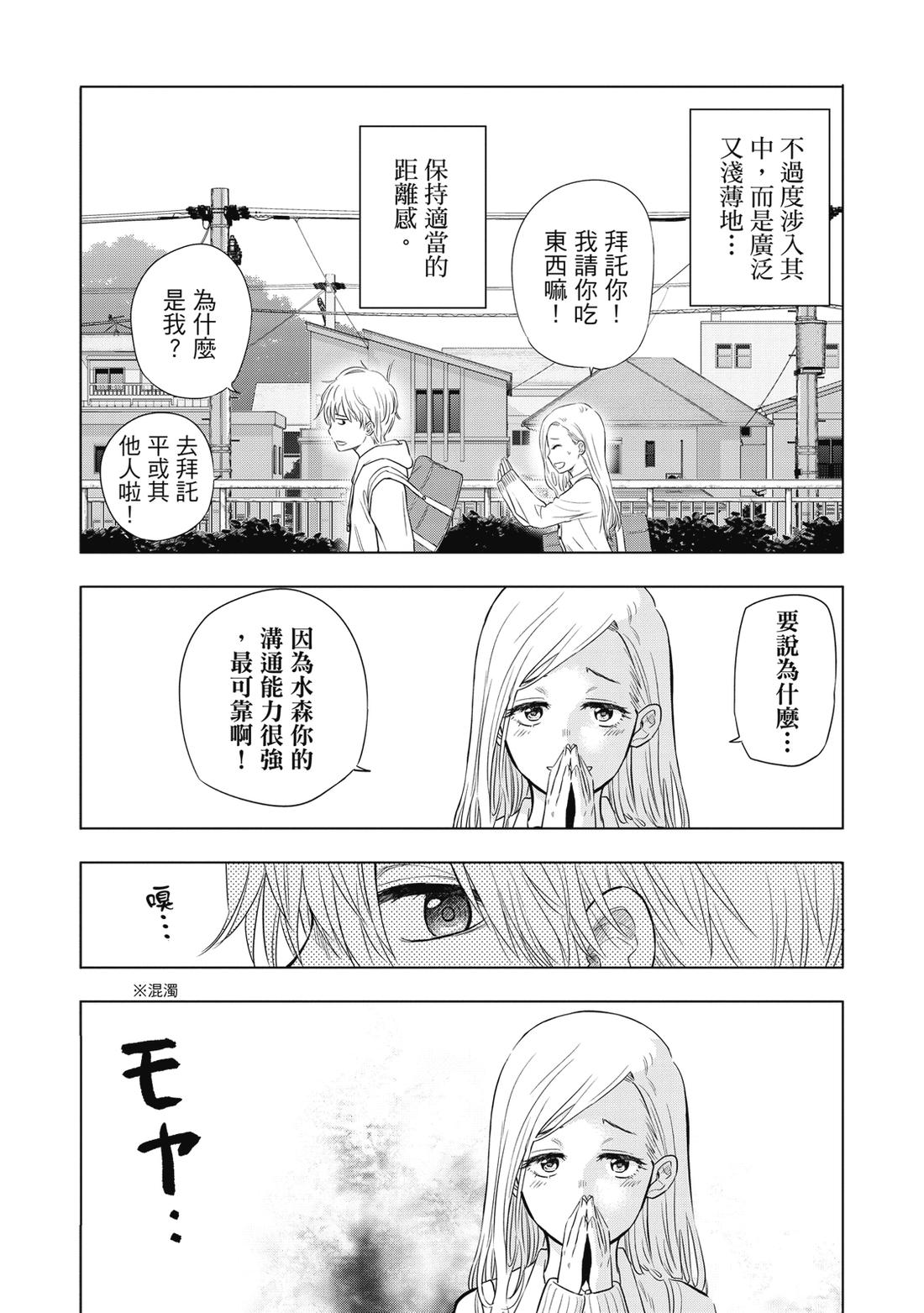 第1卷13