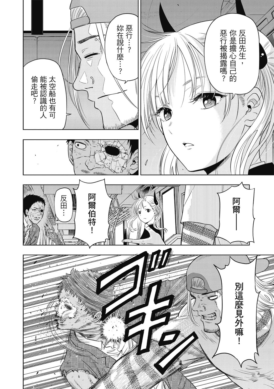 第1卷133