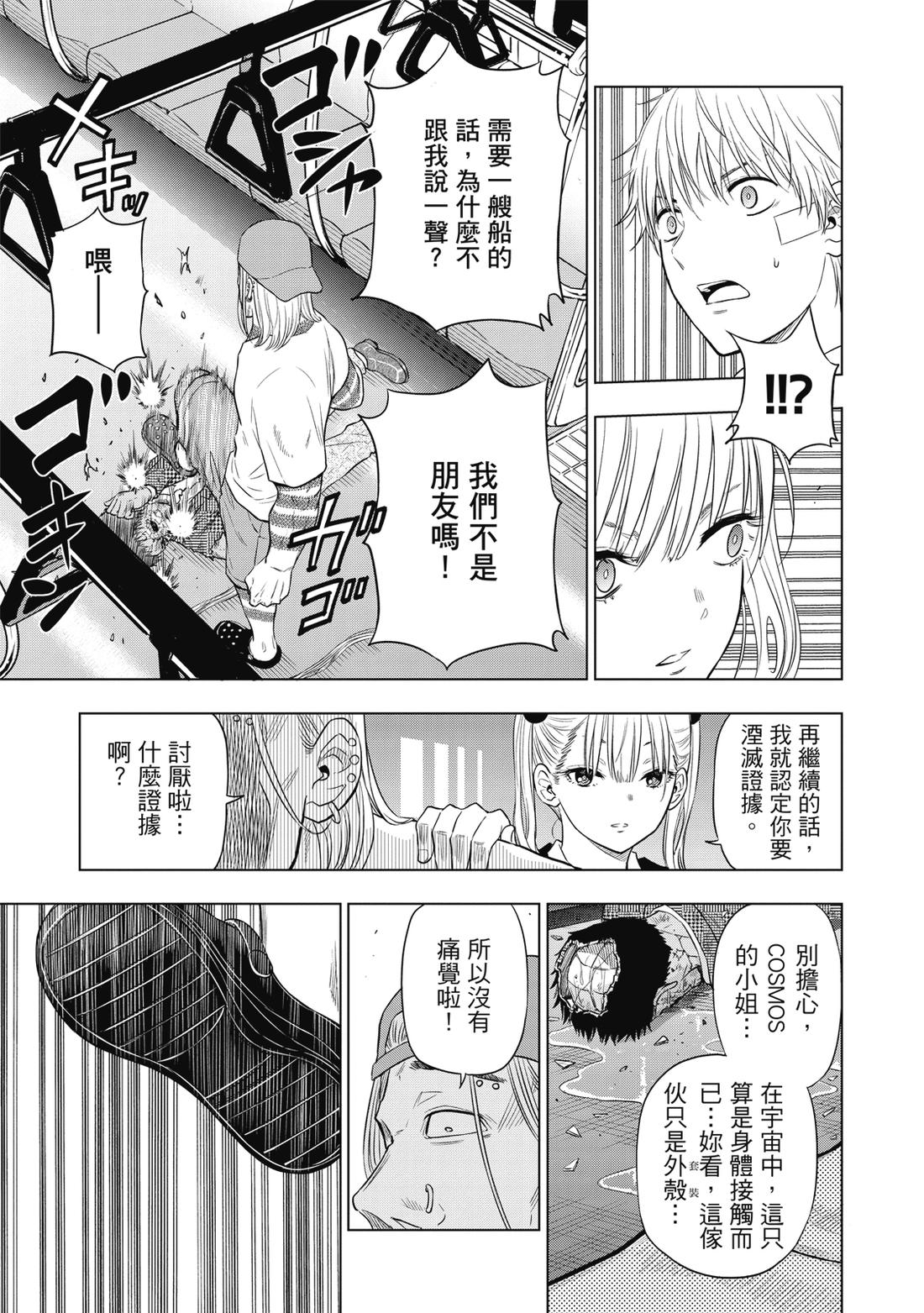第1卷134