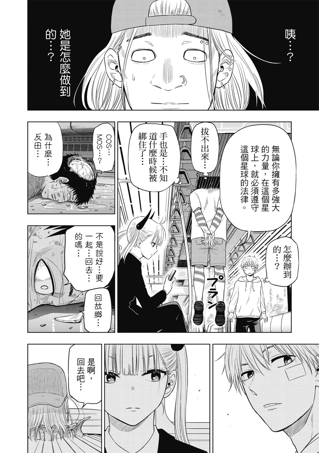 第1卷137