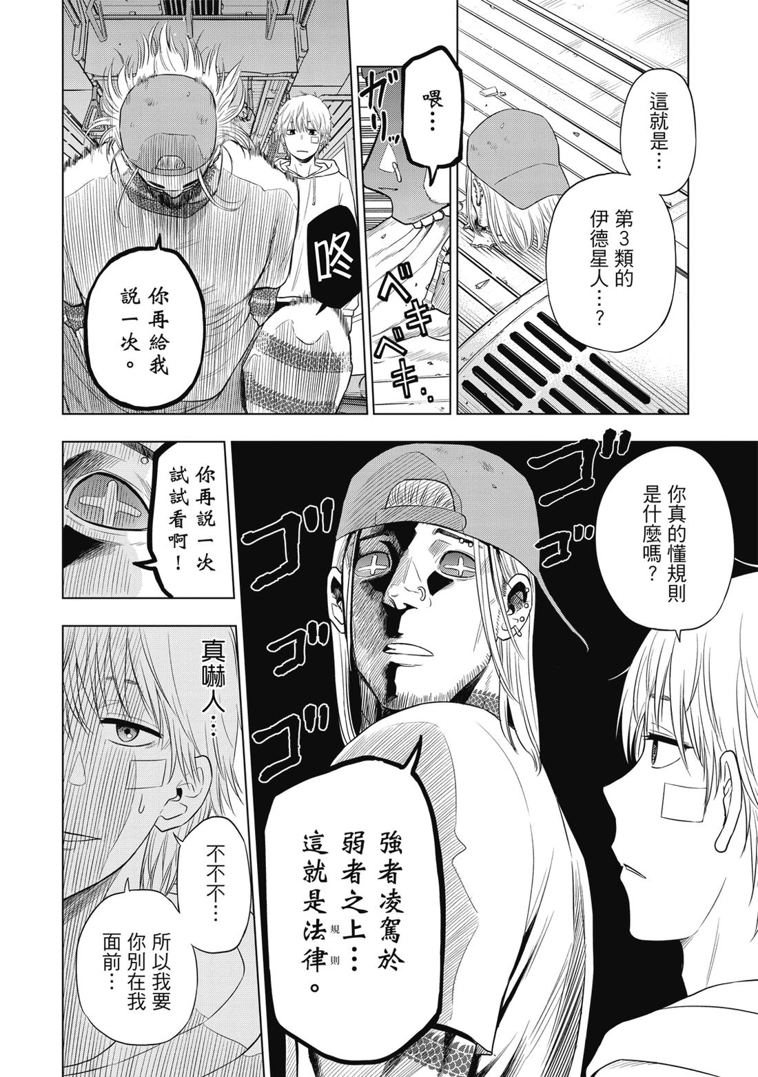 第1卷139