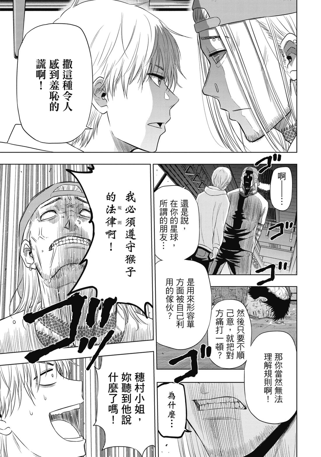 第1卷140