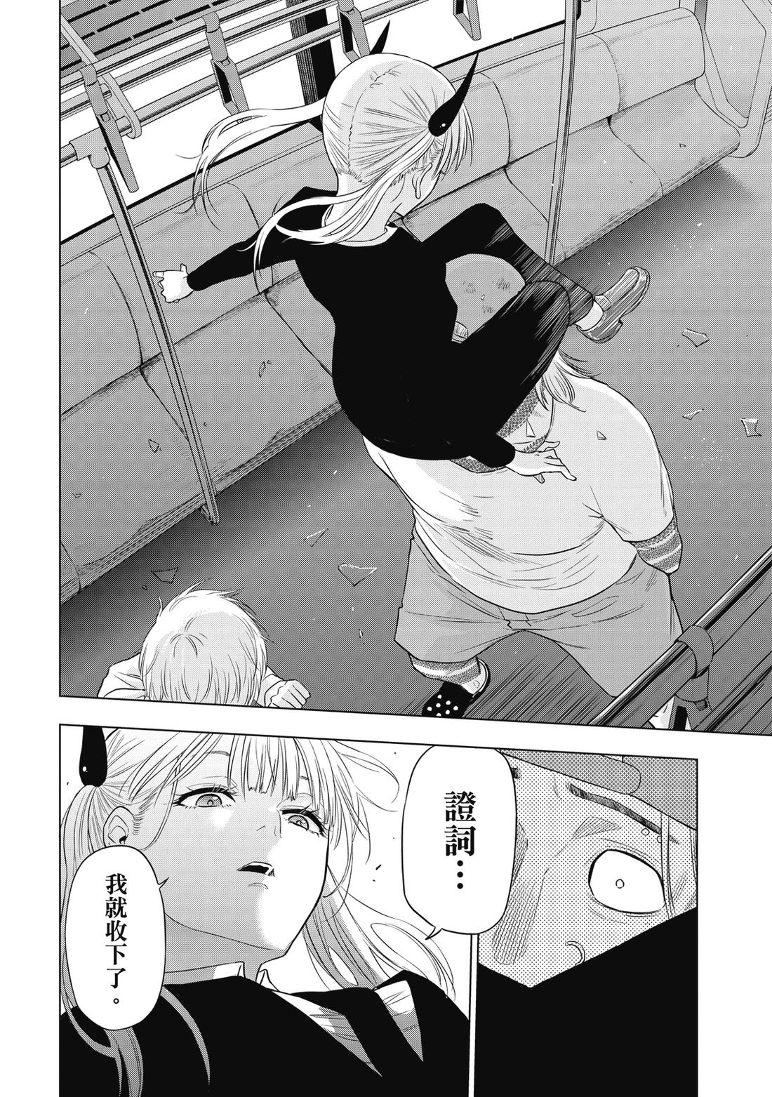 第1卷141