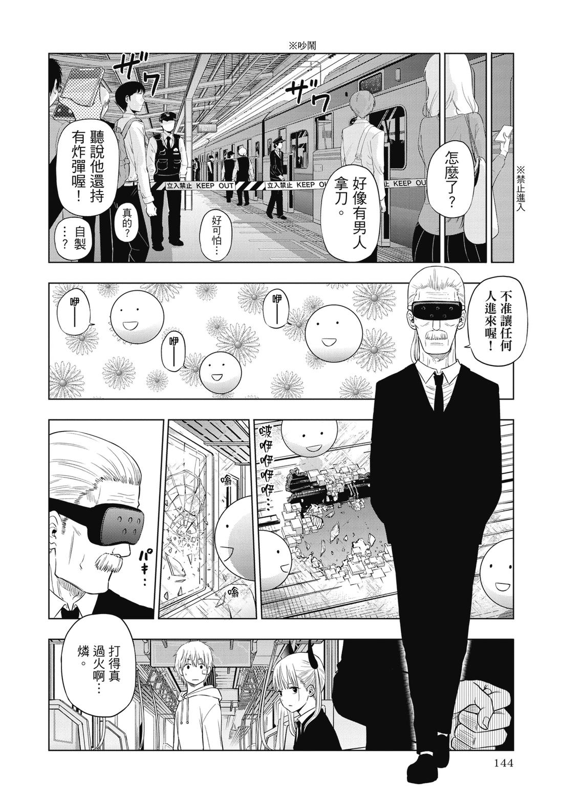 第1卷145