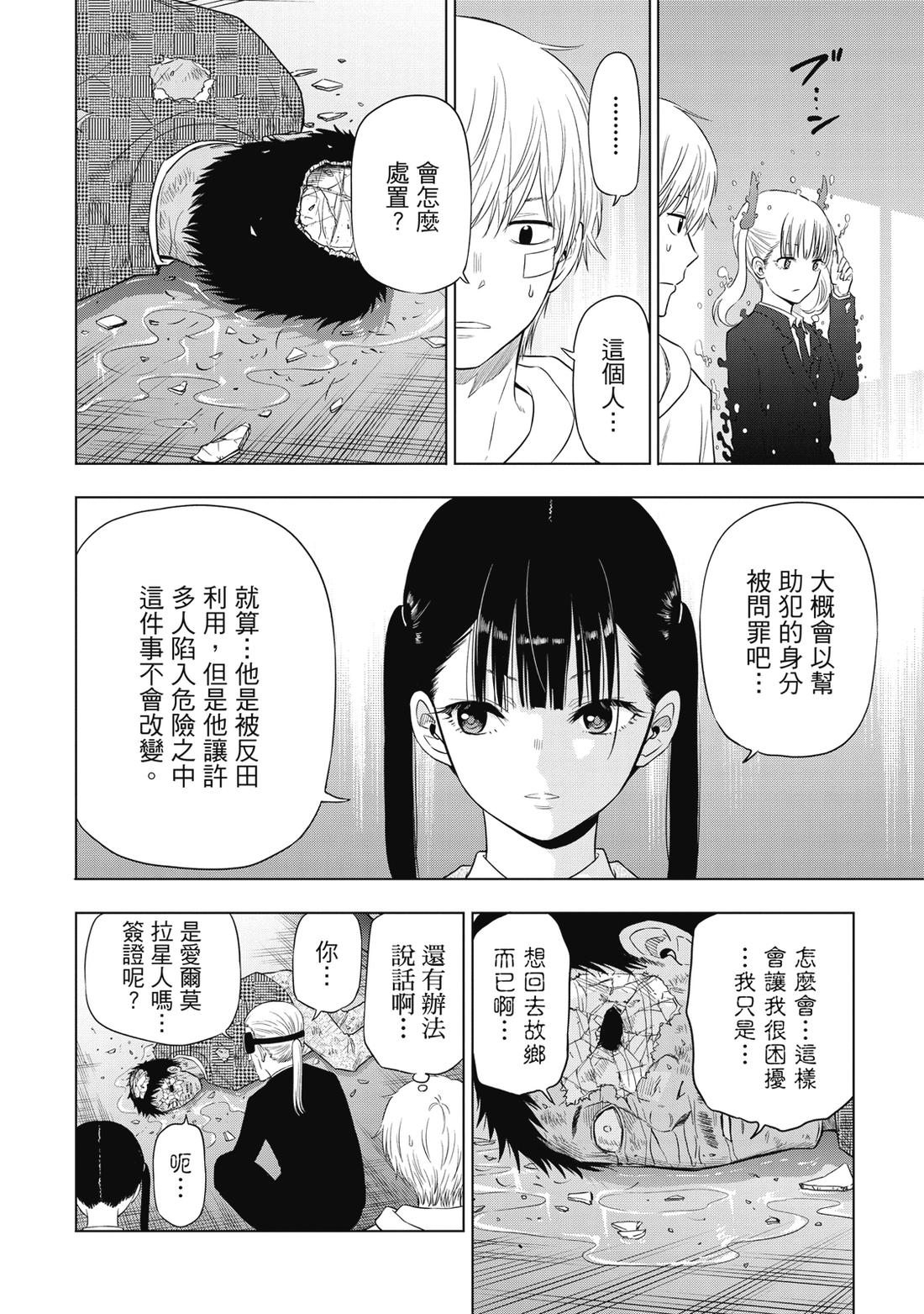 第1卷147