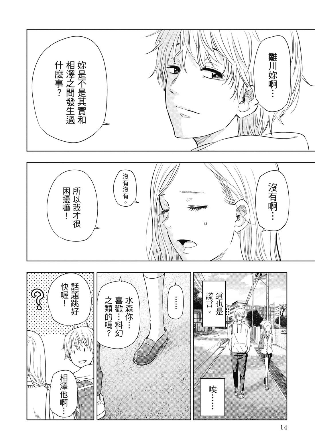 第1卷15