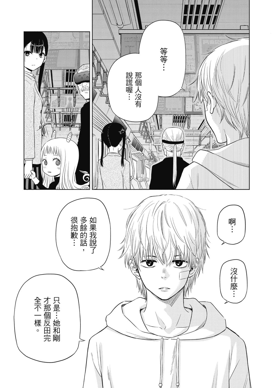 第1卷150