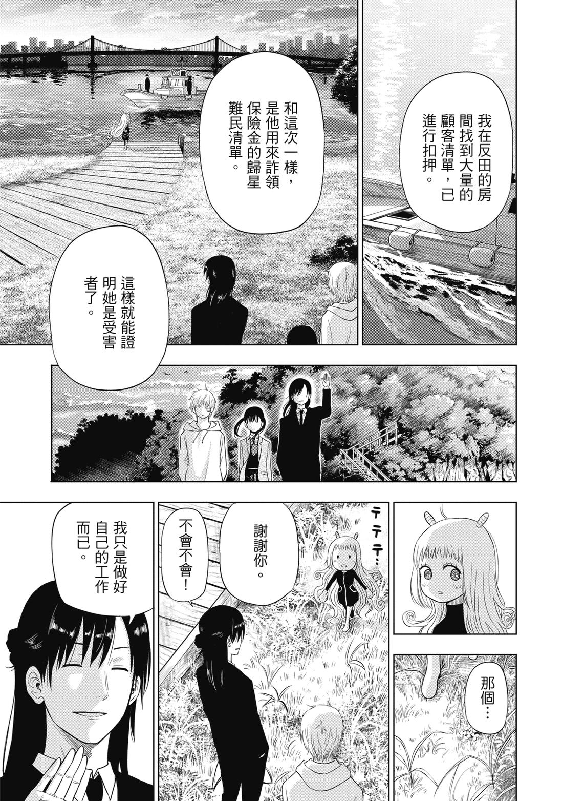 第1卷152