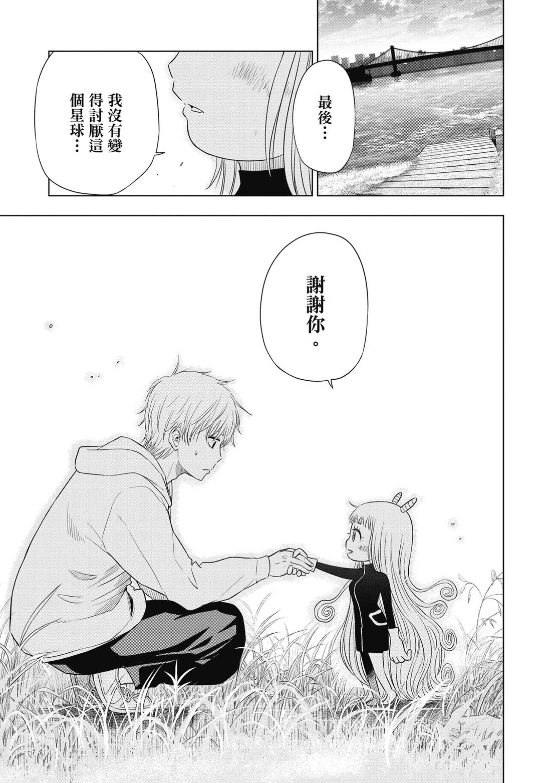 第1卷154
