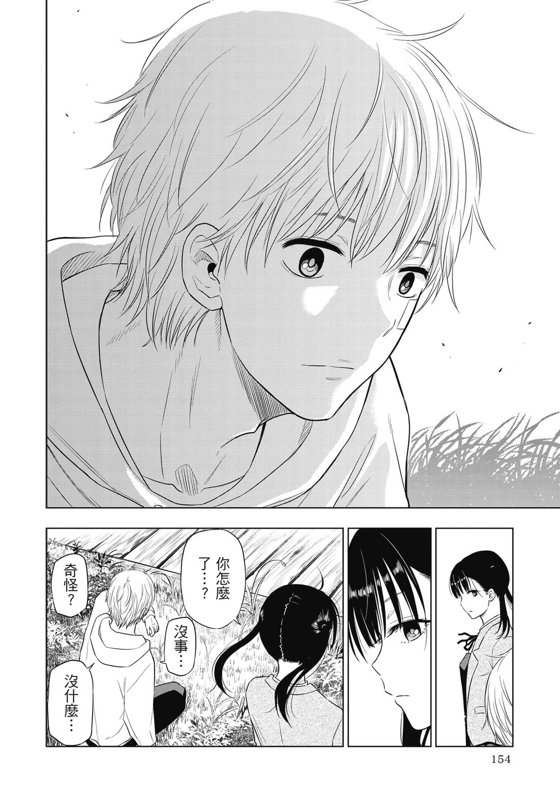 第1卷155