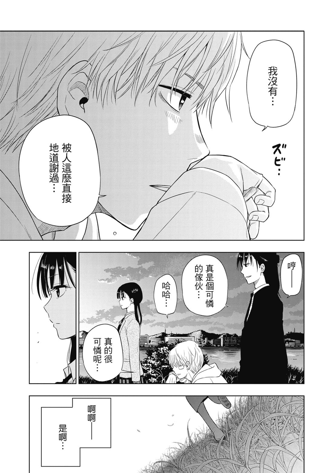 第1卷156