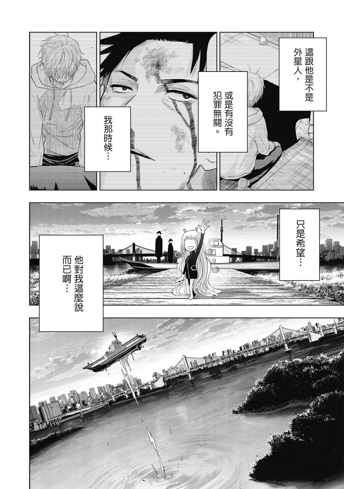 第1卷157