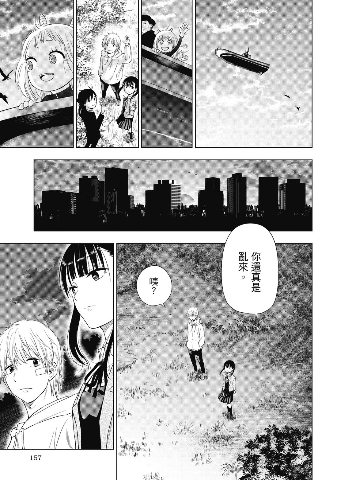 第1卷158