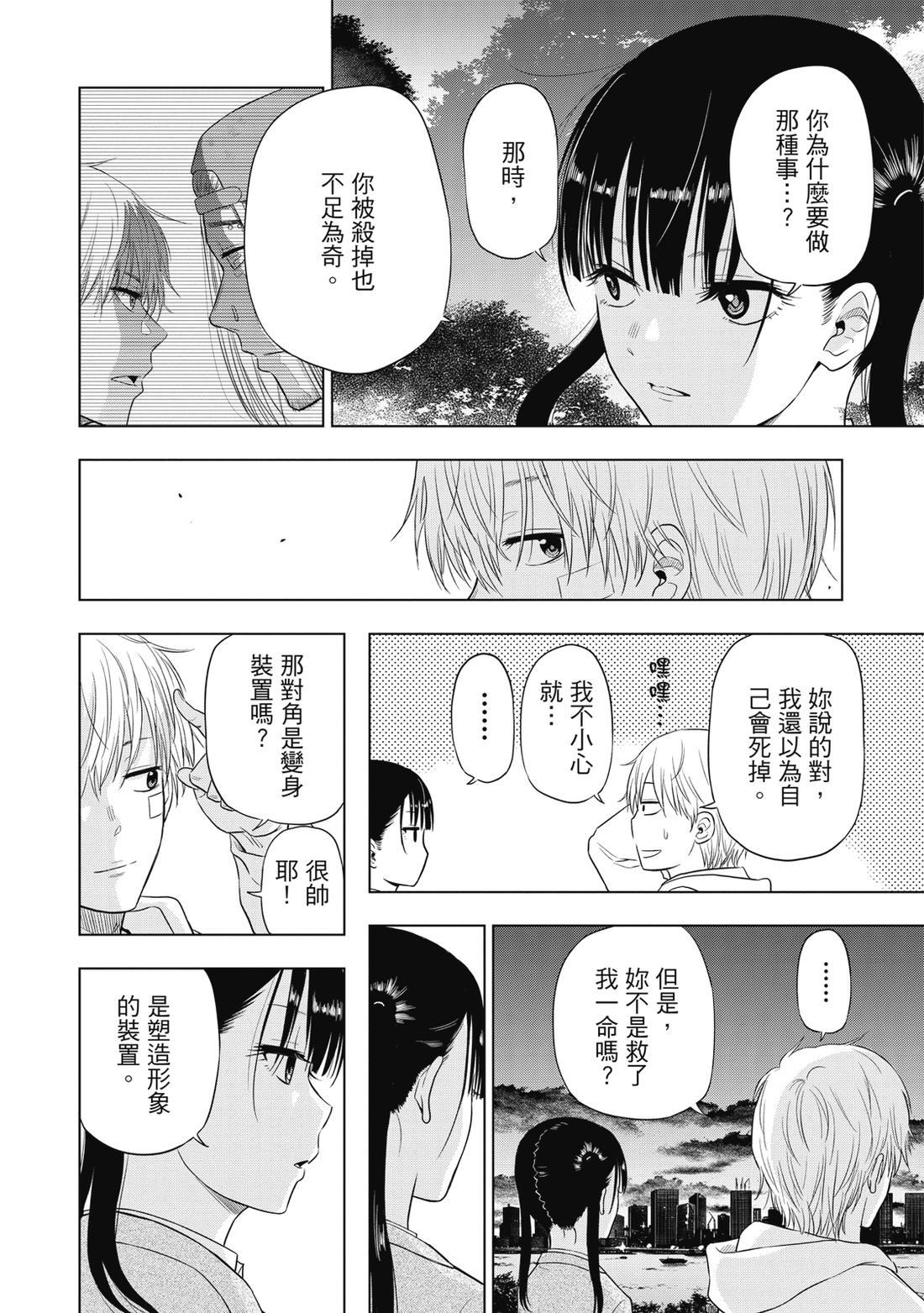 第1卷159