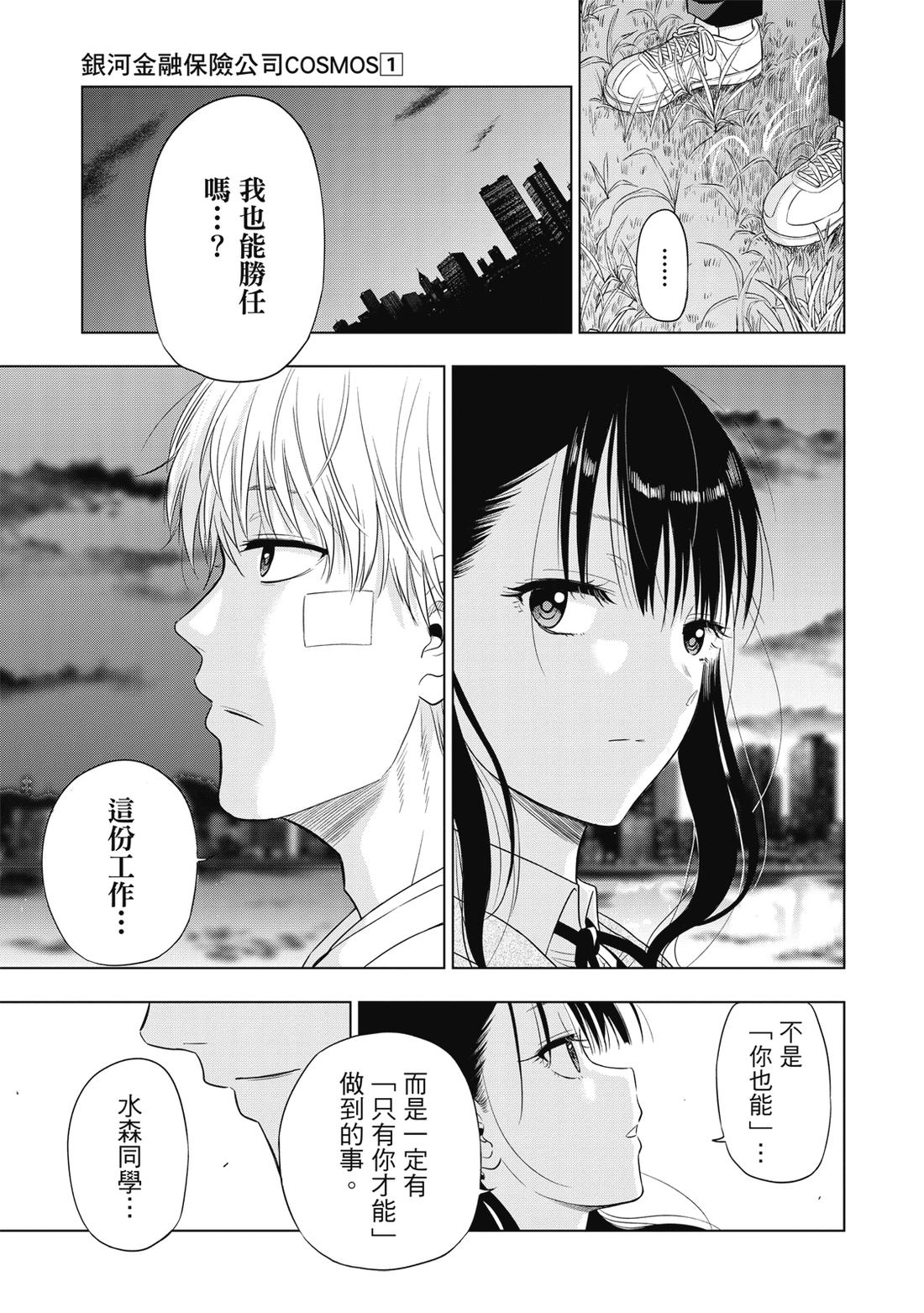第1卷160