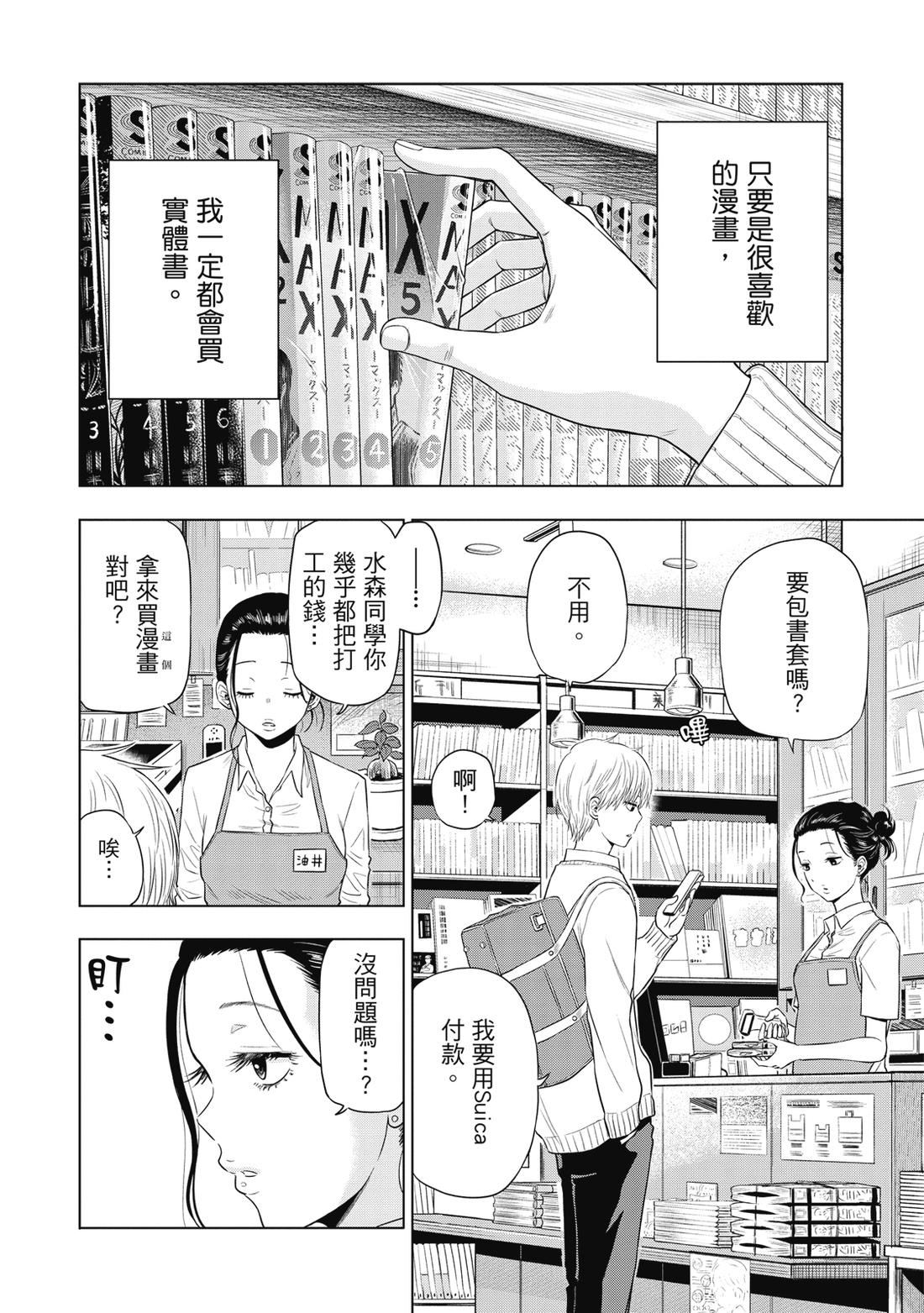 第1卷163