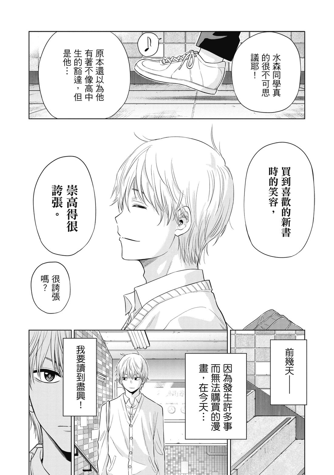 第1卷165