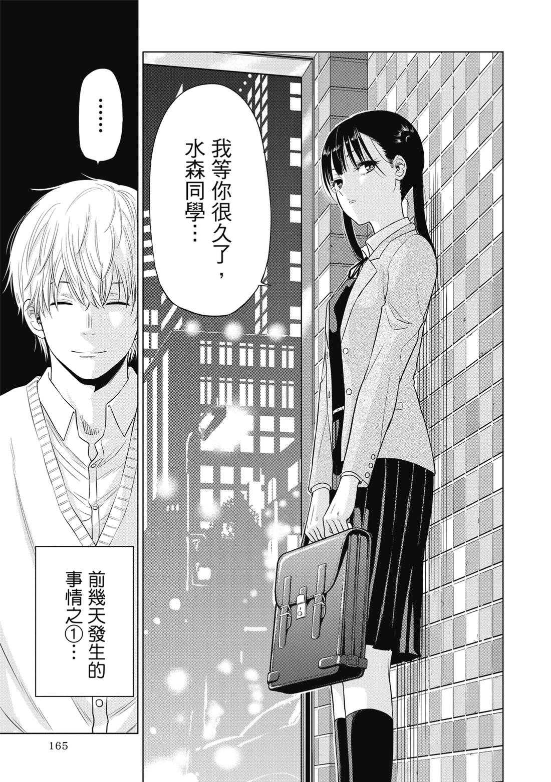 第1卷166