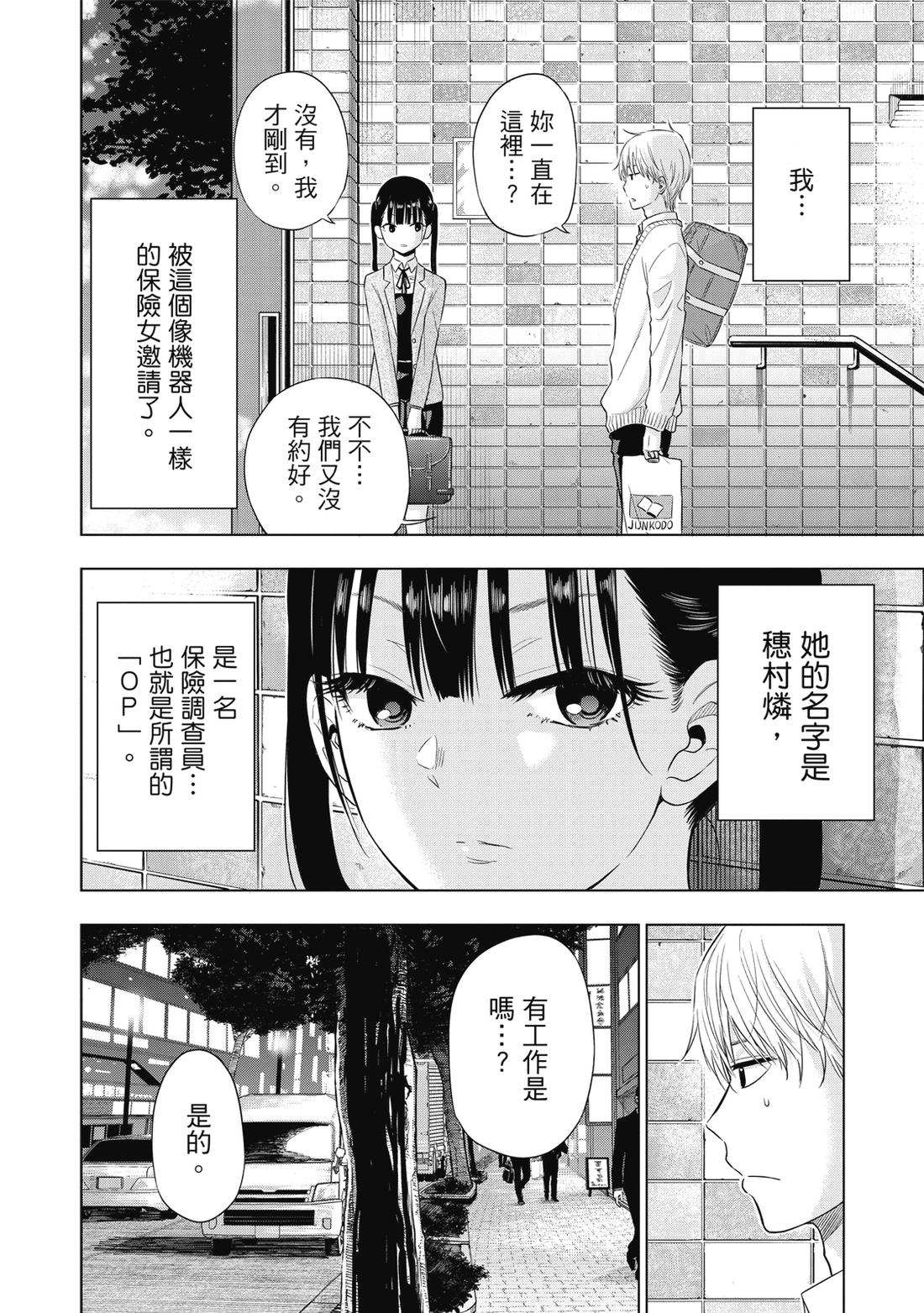 第1卷167