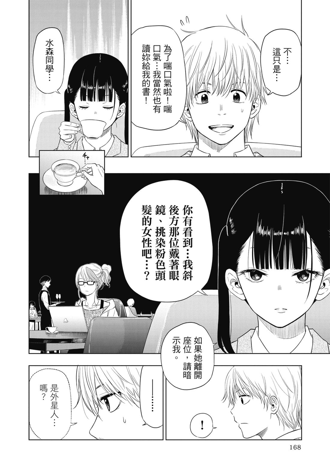 第1卷169