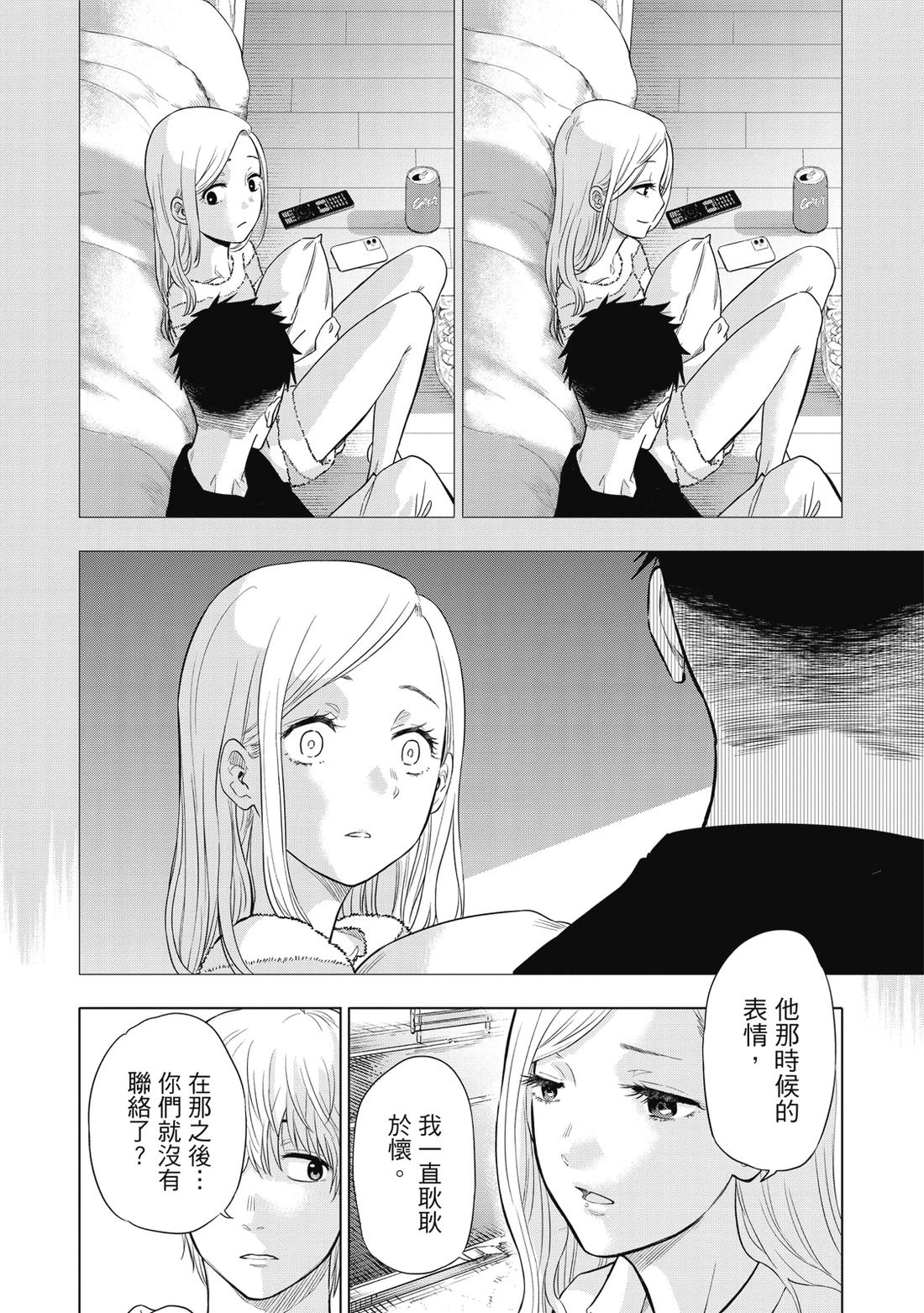 第1卷17