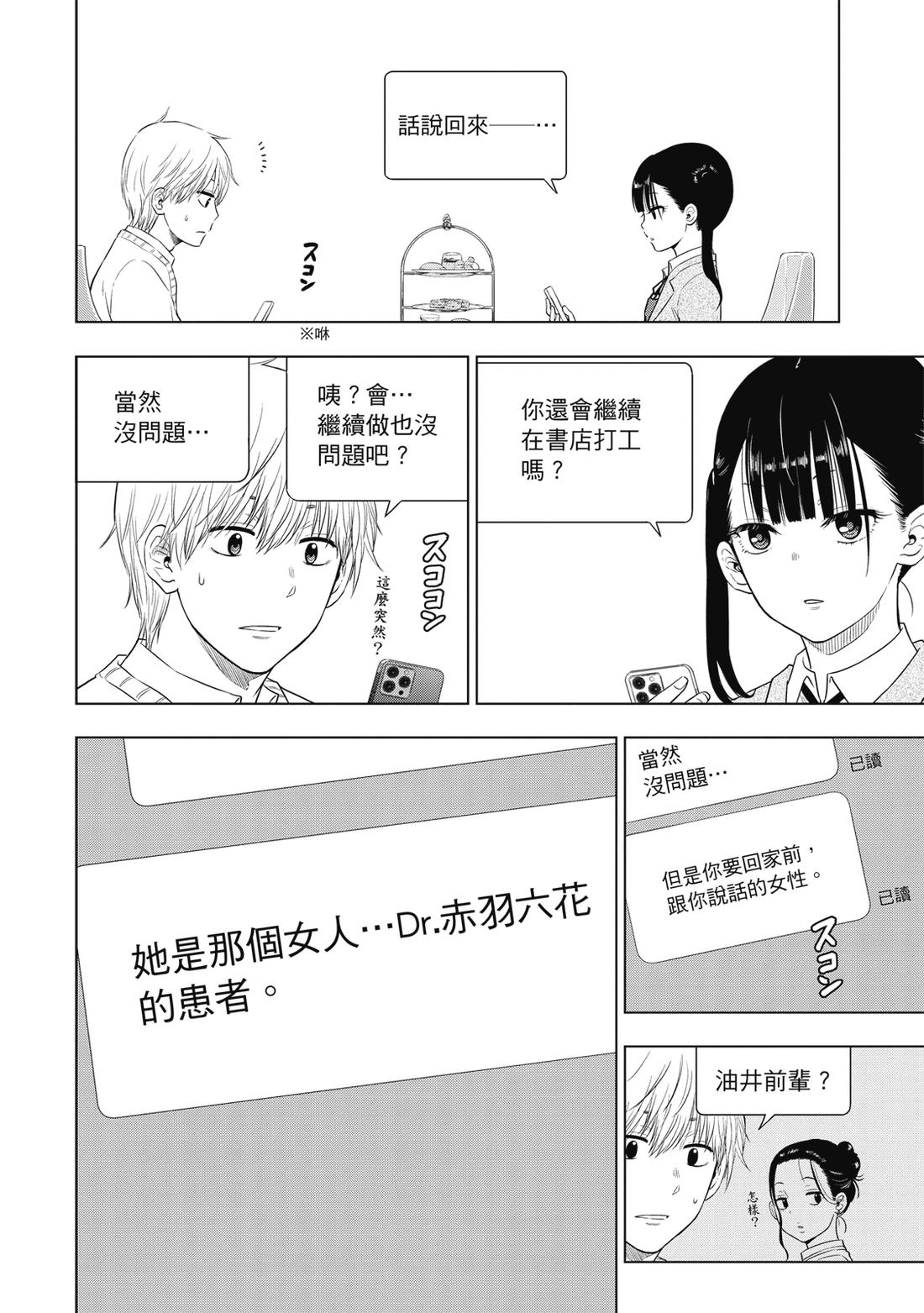 第1卷171