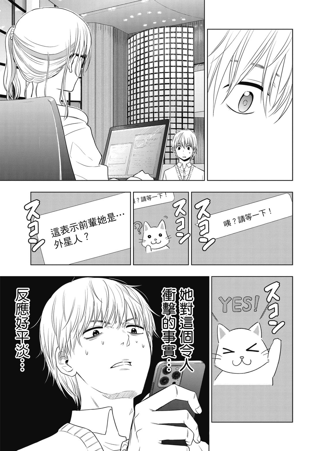 第1卷172