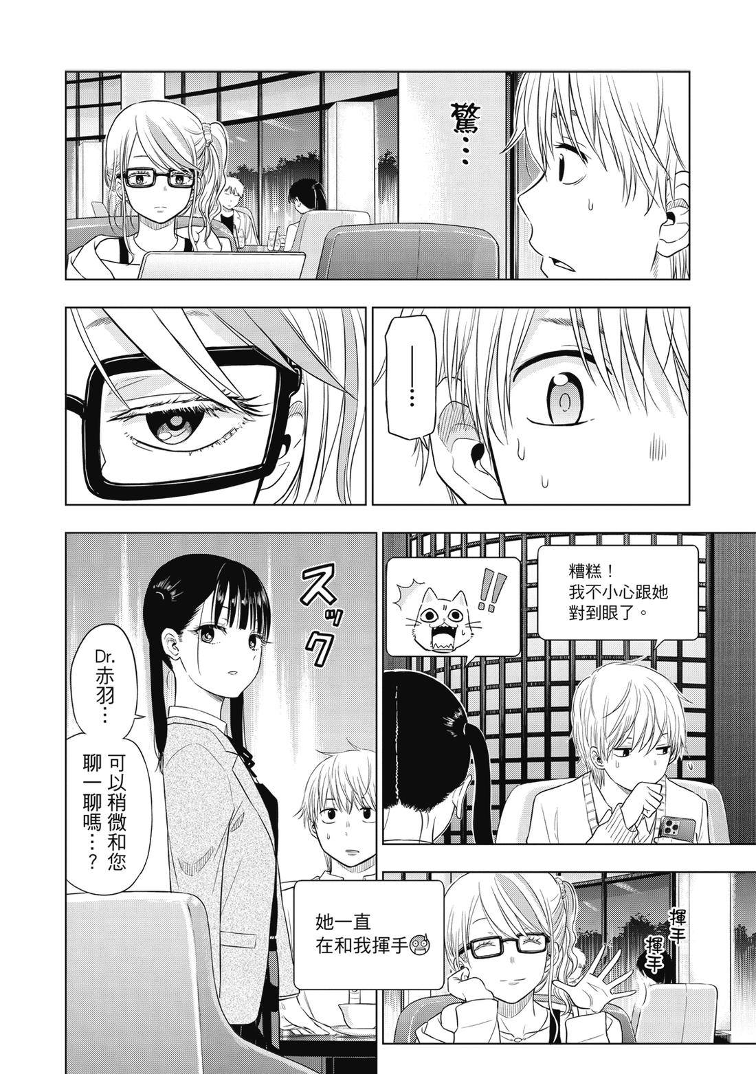 第1卷173