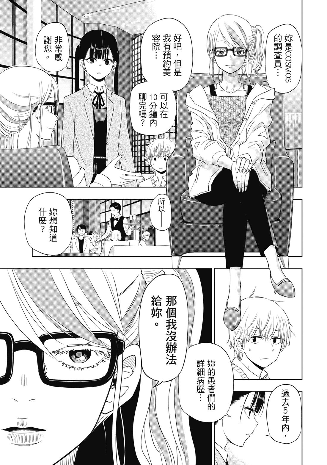 第1卷174