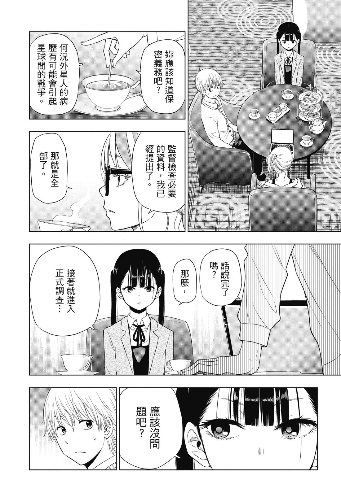 第1卷175