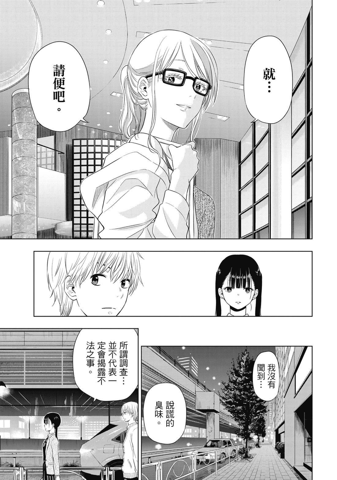 第1卷176