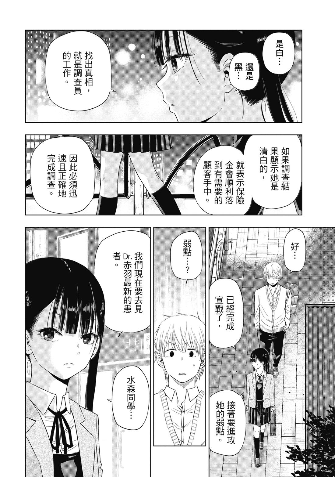 第1卷177