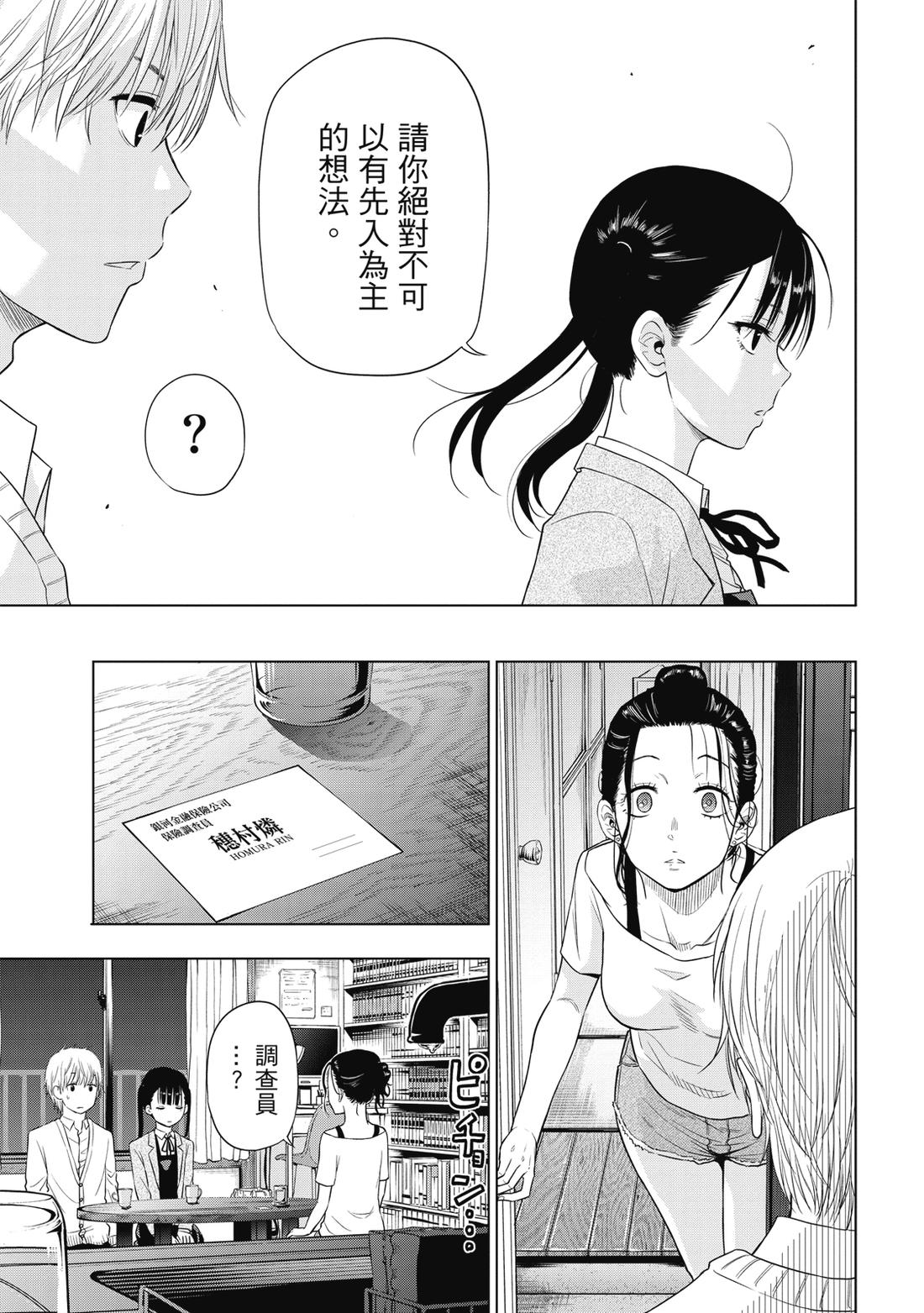 第1卷178