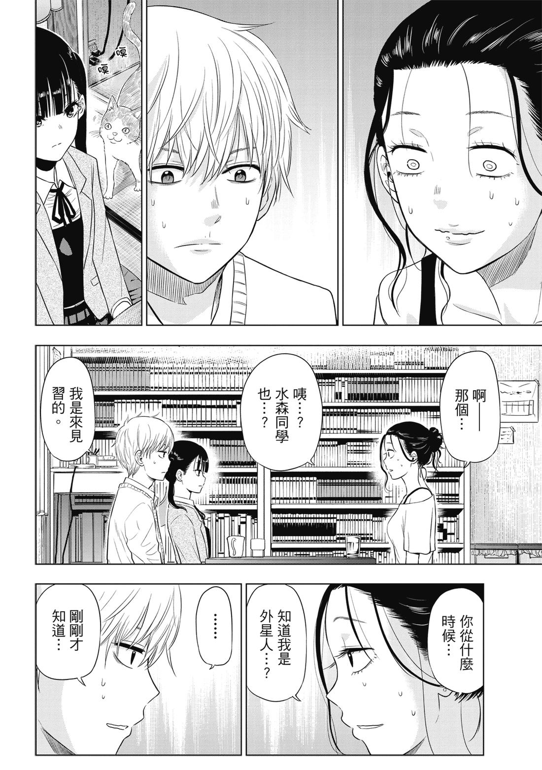 第1卷179