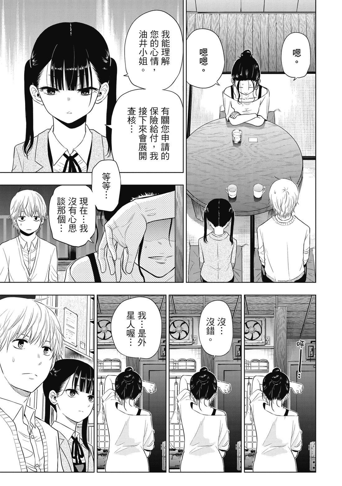第1卷180