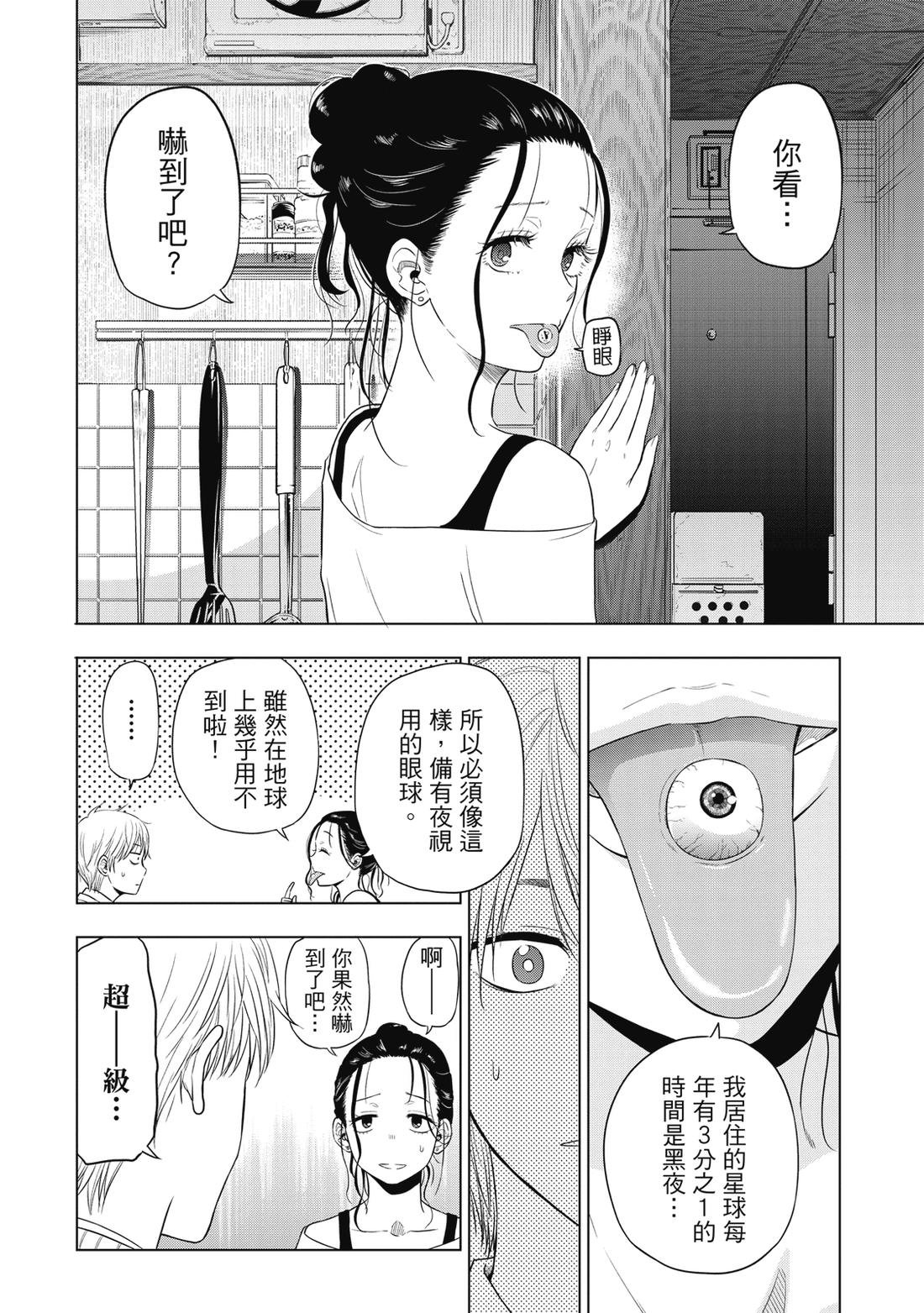 第1卷181