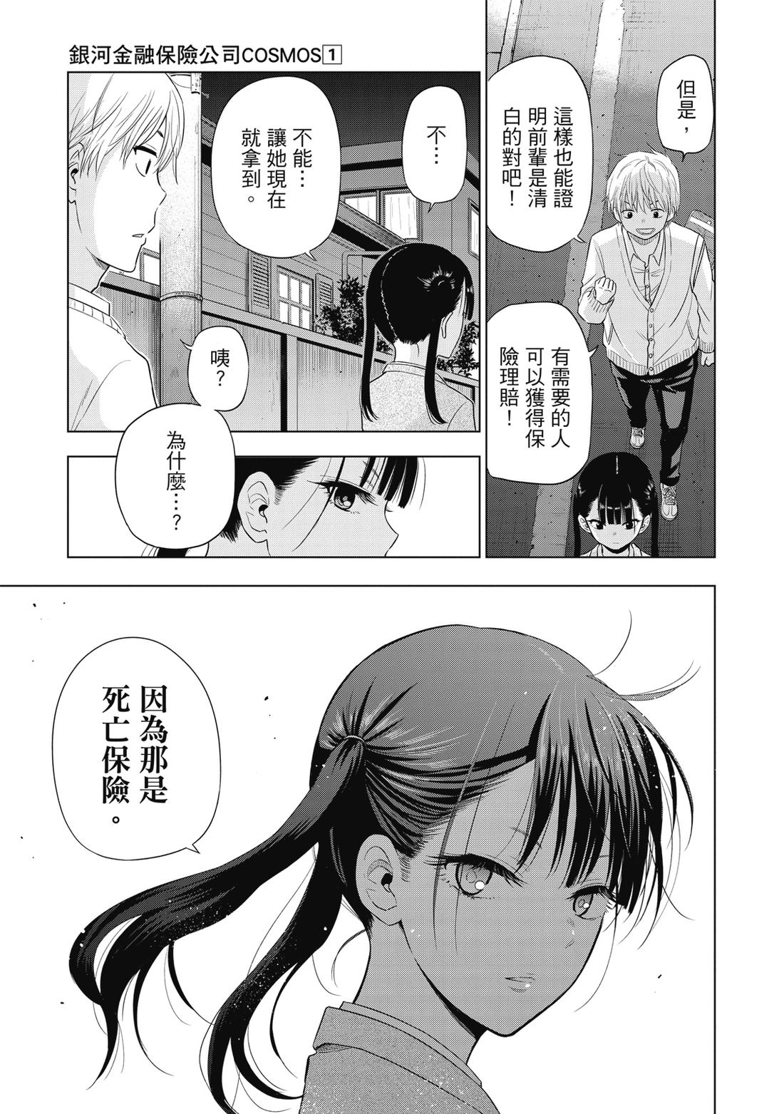 第1卷184