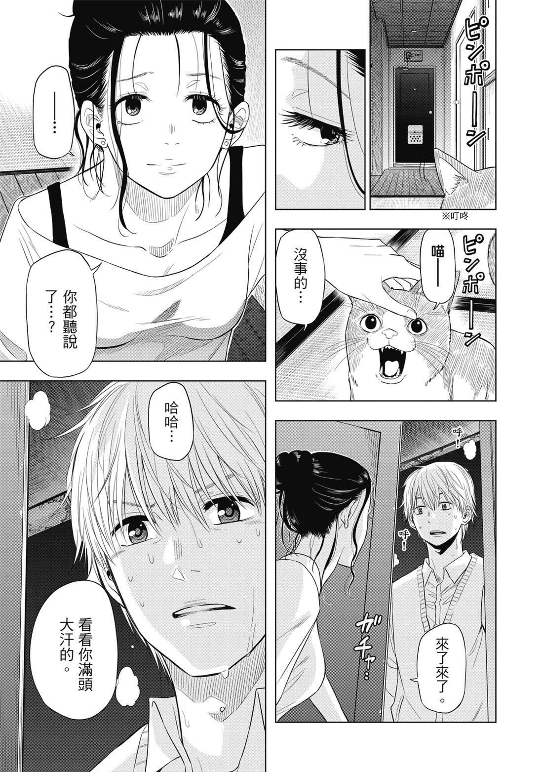 第1卷186