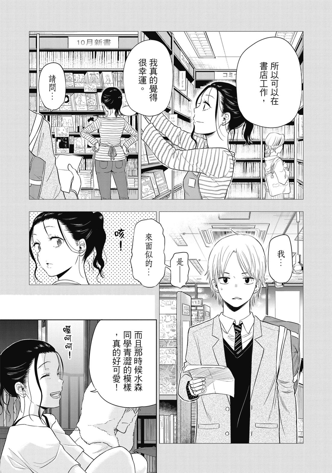 第1卷188