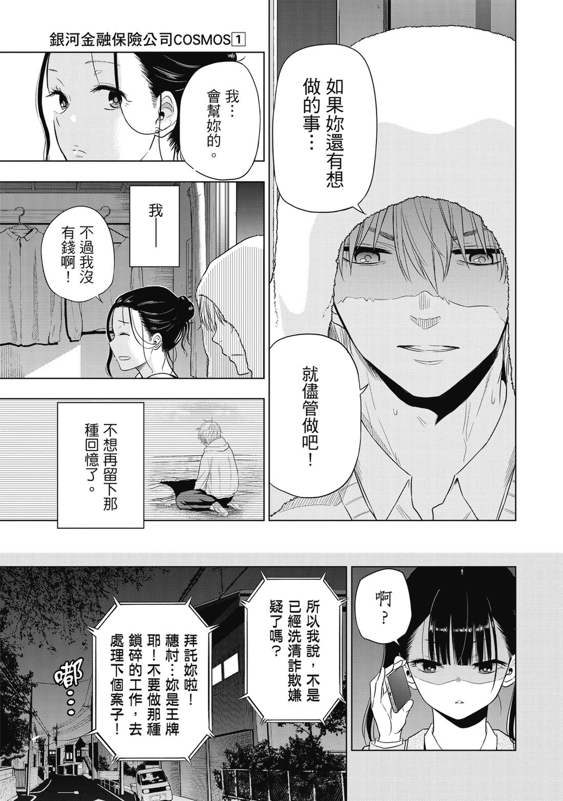 第1卷190