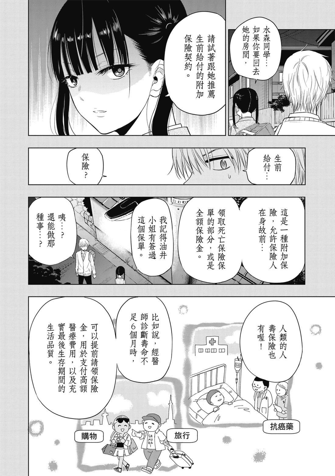 第1卷191
