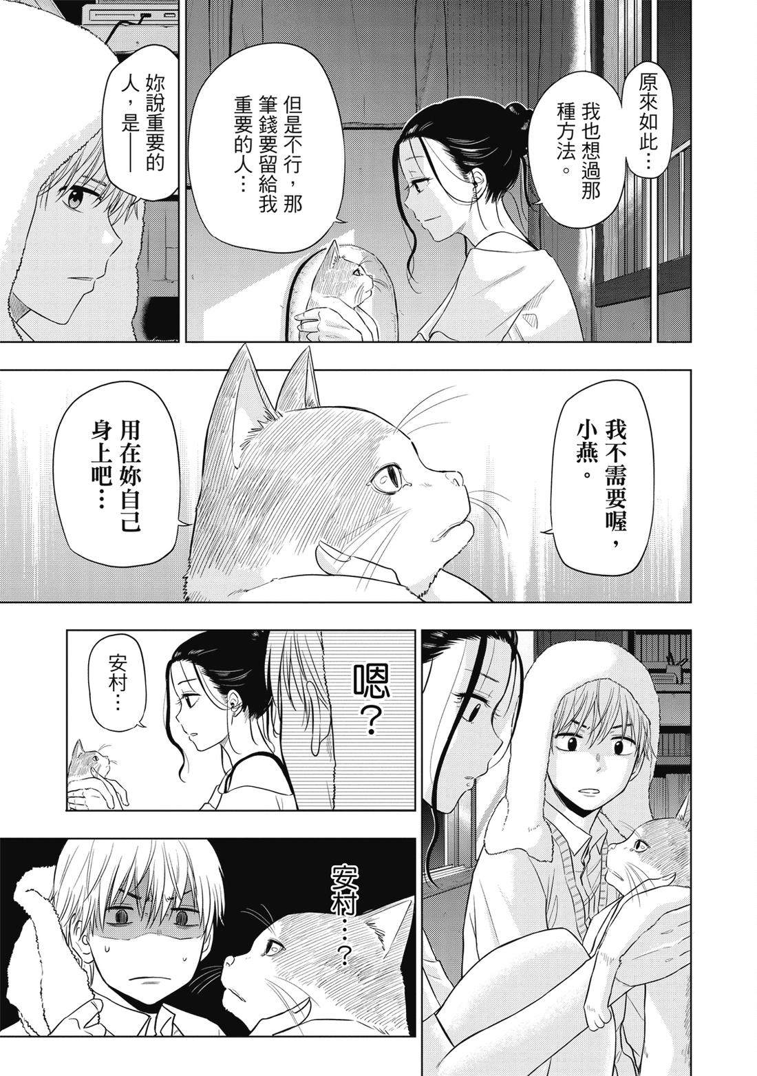 第1卷192
