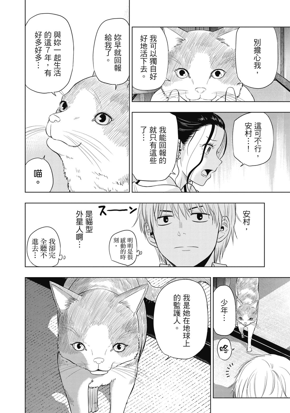 第1卷193