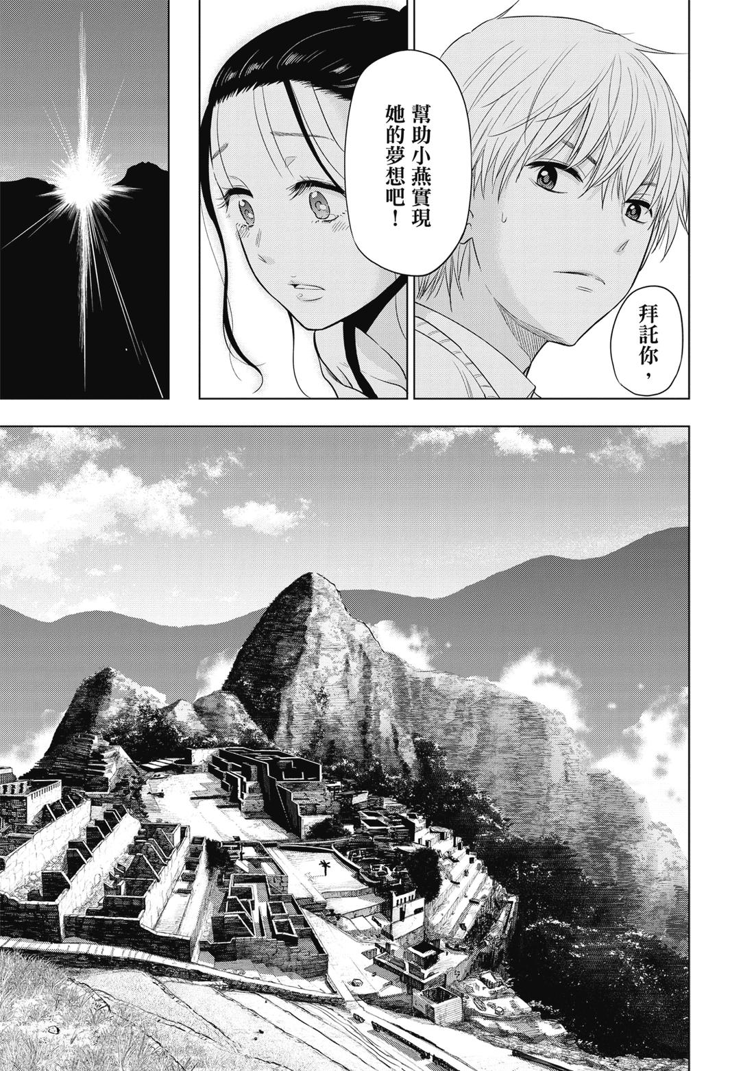 第1卷194