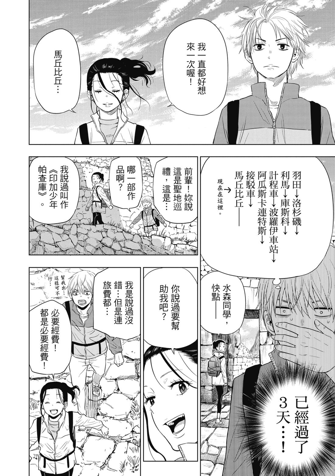 第1卷195