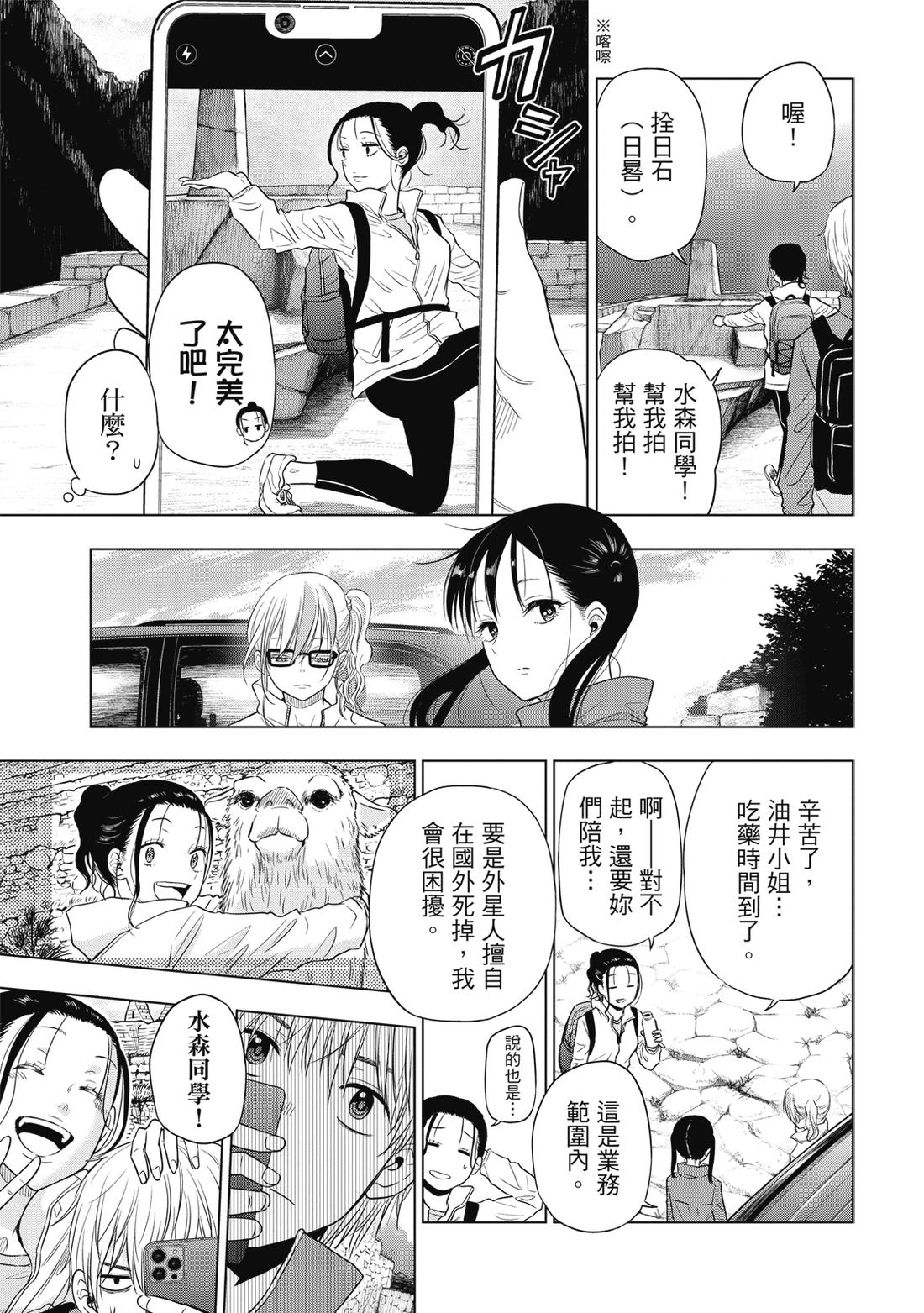 第1卷196