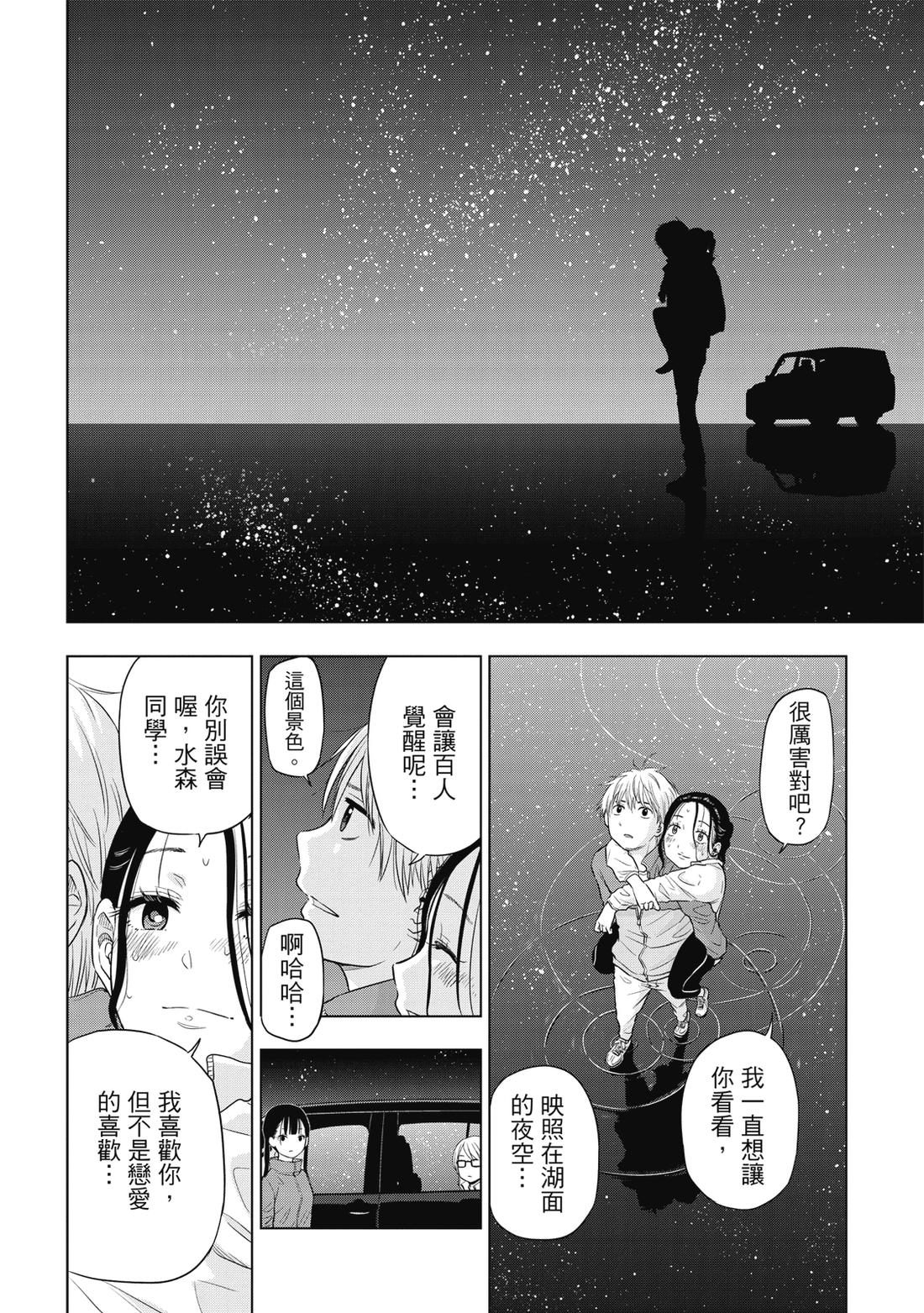 第1卷199