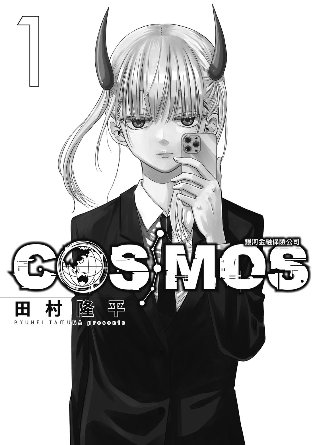 第1卷2