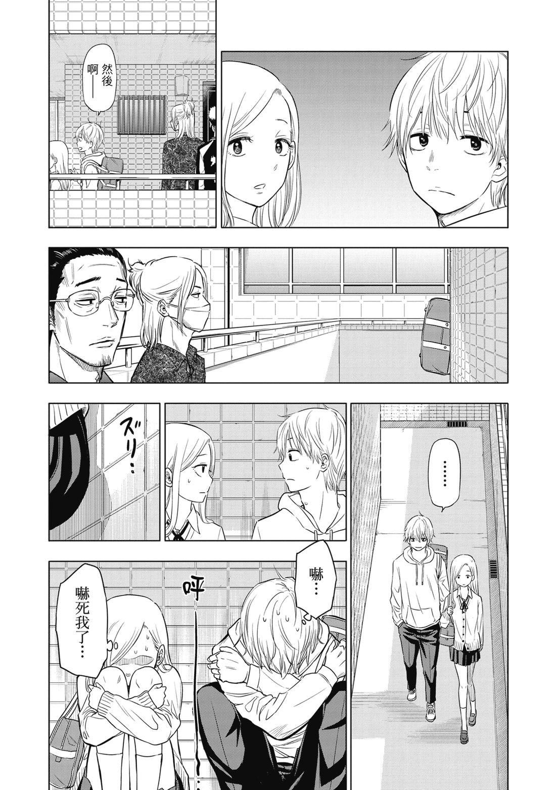 第1卷20