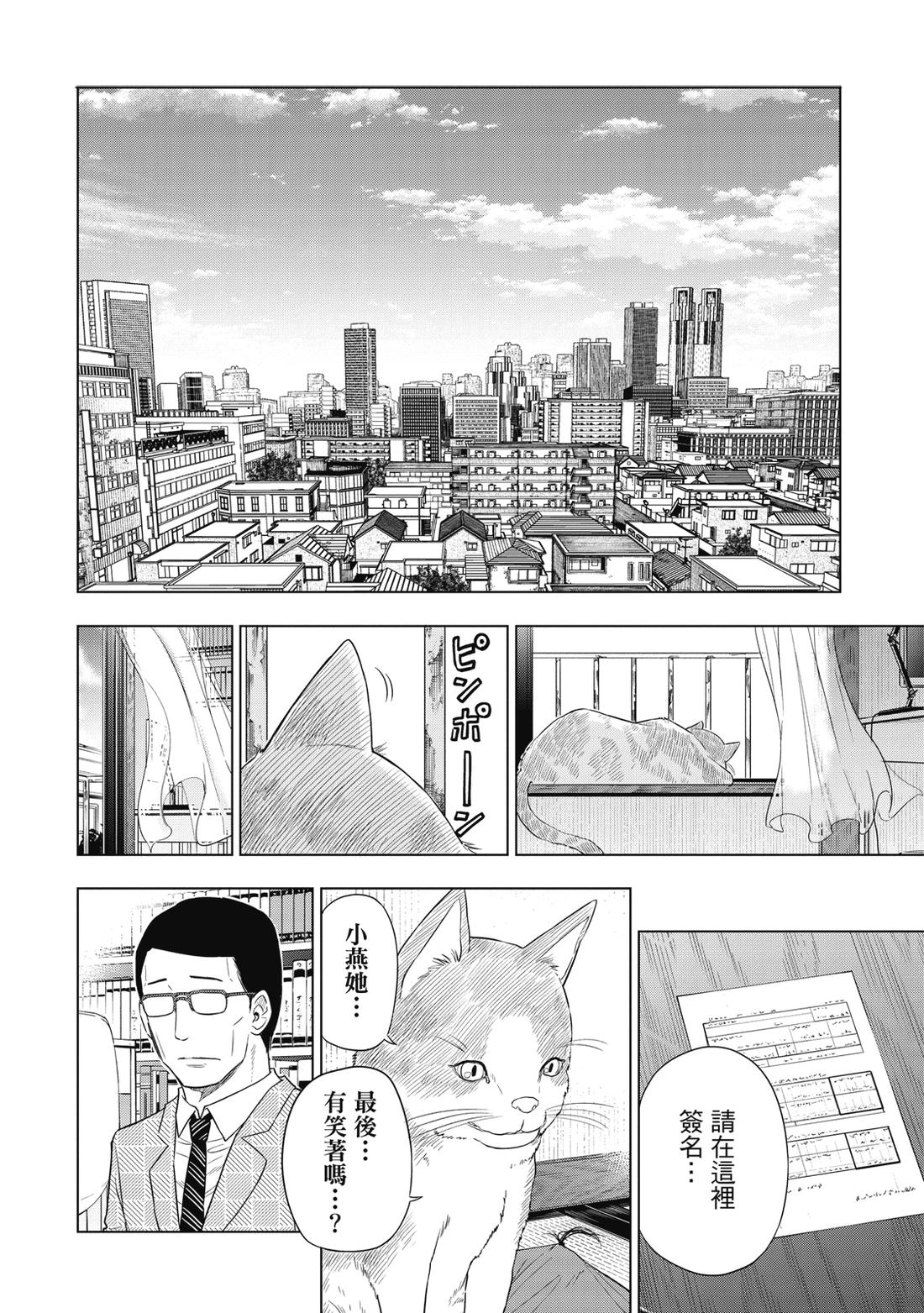 第1卷203